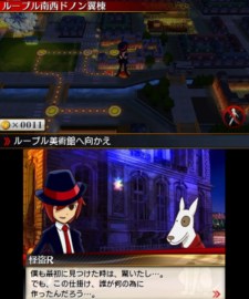 画像集#006のサムネイル/「リズム怪盗R 皇帝ナポレオンの遺産」の発売日が2012年1月19日に決定。リズムゲームのムービーや最新情報を公開