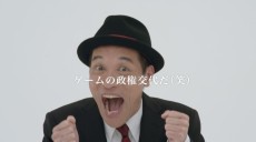 画像集#002のサムネイル/「リズム怪盗R 皇帝ナポレオンの遺産」,PRキャラクターの東国原英夫さんが店頭体験会に登場。公式サイトでは4種類のTVCMを先行公開