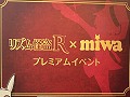 「リズム怪盗R BAND」とmiwaさんがゲーム内の楽曲を生演奏。「リズム怪盗R × miwa プレミアムイベント」の模様をレポート