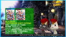 画像集#017のサムネイル/「BLAZBLUE CONTINUUM SHIFT EXTEND」,本日発売。DLCや大会情報が早くも公開されたので,早速チェックしてみよう
