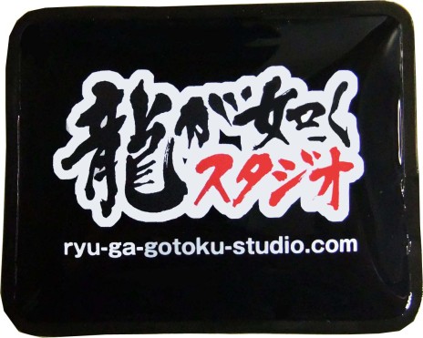 画像集#005のサムネイル/「クロヒョウ2 龍が如く 阿修羅編」,名越稔洋氏と斎藤 工さんによるトークショーを3月22日に東京で開催