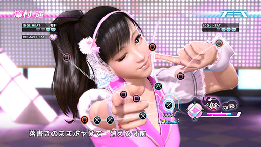 画像集#006のサムネイル/［TGS 2012］“本気”で作られた多種多様な“遊び”に酔いしれろ。「龍が如く5 夢、叶えし者」プレイレポート 