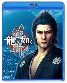 画像集#001のサムネイル/「龍が如く5 夢、叶えし者 PlayStation 3 the Best」,初回生産分には「『龍が如く 維新!』特典映像Blu-ray Disc」を同梱