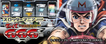 画像集#012のサムネイル/PlayStation Storeの8月31日付け最新情報を掲載。あの「エレベーターアクション」がPS3で蘇る&PSNチケットが最大1000円分もらえるキャンペーン