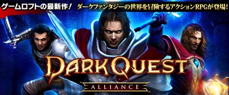 画像集#013のサムネイル/PlayStation Storeの8月31日付け最新情報を掲載。あの「エレベーターアクション」がPS3で蘇る&PSNチケットが最大1000円分もらえるキャンペーン