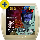 画像集#024のサムネイル/PlayStation Storeの8月31日付け最新情報を掲載。あの「エレベーターアクション」がPS3で蘇る&PSNチケットが最大1000円分もらえるキャンペーン
