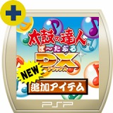 画像集#029のサムネイル/PlayStation Storeの8月31日付け最新情報を掲載。あの「エレベーターアクション」がPS3で蘇る&PSNチケットが最大1000円分もらえるキャンペーン