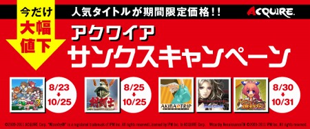 画像集#032のサムネイル/PlayStation Storeの8月31日付け最新情報を掲載。あの「エレベーターアクション」がPS3で蘇る&PSNチケットが最大1000円分もらえるキャンペーン