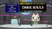 画像集#040のサムネイル/PlayStation Storeの8月31日付け最新情報を掲載。あの「エレベーターアクション」がPS3で蘇る&PSNチケットが最大1000円分もらえるキャンペーン