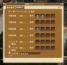 画像集#007のサムネイル/「魔導学院エスペランサ」クローズドβテストで実装される2つの「アドバンスドマップ」と,自動戦闘機能「補習特訓システム」の情報が公開に