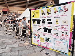 画像集#053のサムネイル/「PERSONA MUSIC FES 2013〜in日本武道館」をレポート。熱狂のステージに「来年はドーム!」の声も