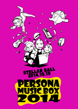 画像集 No.001のサムネイル画像 / 「PERSONA MUSIC BOX 2014」のBlu-ray＆DVDが1月31日に発売延期