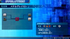 画像集#011のサムネイル/「デジモンワールド リ:デジタイズ」の通信機能や,TVアニメ「デジモンアドベンチャー」から参戦するゲストキャラクターを紹介