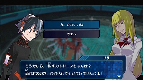 画像集#037のサムネイル/「デジモンワールド リ:デジタイズ」,デジタワー内部にある施設の一つ“闘技場”で勝ち上がれ。おてんばなお嬢様「リリ」と執事「セバスチャン」も公開に