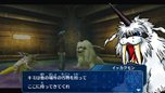 画像集#006のサムネイル/「デジモンワールド リ:デジタイズ」デジタルワールドで出会う変わったデジモン3体を紹介。そのデジモンがいないとクリアできないイベントも
