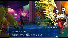 画像集#010のサムネイル/「デジモンワールド リ:デジタイズ」デジタルワールドで出会う変わったデジモン3体を紹介。そのデジモンがいないとクリアできないイベントも