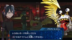 画像集#013のサムネイル/「デジモンワールド リ:デジタイズ」デジタルワールドで出会う変わったデジモン3体を紹介。そのデジモンがいないとクリアできないイベントも