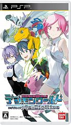 デジモンワールド リ:デジタイズ
