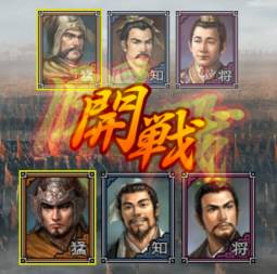 画像集#007のサムネイル/「100万人の三國志」がdゲームに登場。友達紹介キャンペーンの実施も