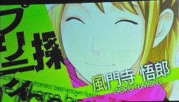 画像集#032のサムネイル/次は探偵もの? 新作「VitaminX Detective B6」も発表された「VitaminX」のステージイベント「VitaminX いくぜっ!極上★アディクション」をレポート