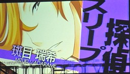 画像集#033のサムネイル/次は探偵もの? 新作「VitaminX Detective B6」も発表された「VitaminX」のステージイベント「VitaminX いくぜっ!極上★アディクション」をレポート