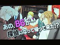 次は探偵もの? 新作「VitaminX Detective B6」も発表された「VitaminX」のステージイベント「VitaminX いくぜっ!極上★アディクション」をレポート