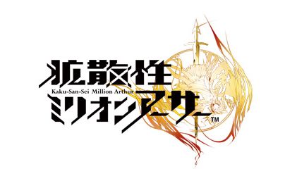 画像集#007のサムネイル/「ドラゴンクエストX 目覚めし五つの種族 オンライン」，お友達紹介キャンペーンが11月22日に開始。「戦国IXA」など4タイトルのアイテムがもらえる企画も