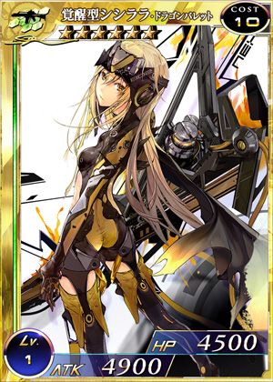 画像集#008のサムネイル/「ドラゴンクエストX 目覚めし五つの種族 オンライン」，お友達紹介キャンペーンが11月22日に開始。「戦国IXA」など4タイトルのアイテムがもらえる企画も