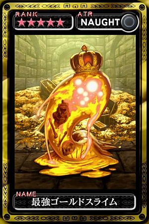 画像集#010のサムネイル/「ドラゴンクエストX 目覚めし五つの種族 オンライン」，お友達紹介キャンペーンが11月22日に開始。「戦国IXA」など4タイトルのアイテムがもらえる企画も