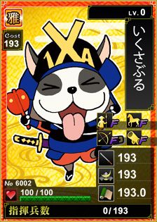 画像集#014のサムネイル/「ドラゴンクエストX 目覚めし五つの種族 オンライン」，お友達紹介キャンペーンが11月22日に開始。「戦国IXA」など4タイトルのアイテムがもらえる企画も