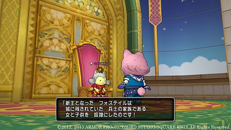 画像集#001のサムネイル/「ドラゴンクエストX」,ラグアス王子が“フォステイルの伝記”の解読を試みる連続クエスト「栄光に隠された闇」の第3話「英雄の足跡」が本日配信に