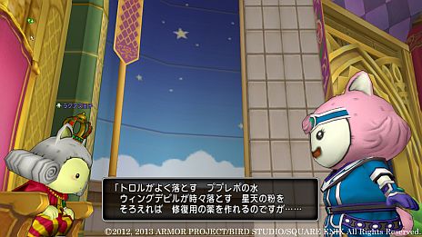 画像集#002のサムネイル/「ドラゴンクエストX」,ラグアス王子が“フォステイルの伝記”の解読を試みる連続クエスト「栄光に隠された闇」の第3話「英雄の足跡」が本日配信に