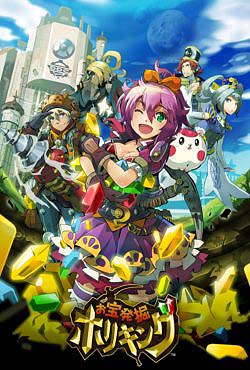 画像集#001のサムネイル/ゲームポット，スパイク・チュンソフトと手を組んで開発中のブラウザゲーム「お宝発掘 ホリキング」を発表