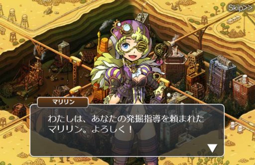 画像集#004のサムネイル/ゲームポット，スパイク・チュンソフトと手を組んで開発中のブラウザゲーム「お宝発掘 ホリキング」を発表