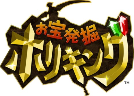 画像集#002のサムネイル/「お宝発掘 ホリキング」のオープンβテストがスタート。4Gamer読者限定の新規登録キャンペーンも開催中