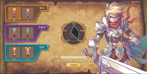 画像集#001のサムネイル/ブラウザで遊べるMMORPG「パラダイス☆ファンタジー」が今秋サービス開始