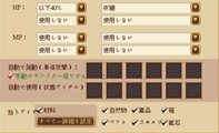 画像集#003のサムネイル/崑崙日本,ブラウザ型MMORPG「パラダイス☆ファンタジー」のティザーサイトを公開。ゲーム内容が分かるムービーを4GamerにUp