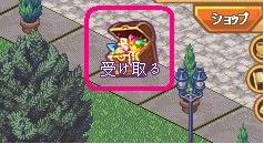 画像集#003のサムネイル/「パラダイス☆ファンタジー」Yahoo! Mobageでサービス開始。記念イベントも