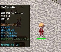 画像集#004のサムネイル/「パラダイス☆ファンタジー」Yahoo! Mobageでサービス開始。記念イベントも