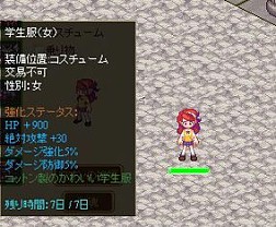 画像集#005のサムネイル/「パラダイス☆ファンタジー」Yahoo! Mobageでサービス開始。記念イベントも