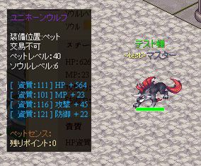画像集#006のサムネイル/「パラダイス☆ファンタジー」Yahoo! Mobageでサービス開始。記念イベントも