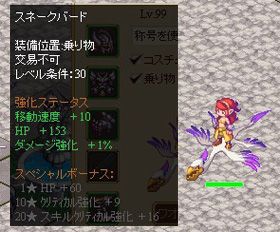 画像集#007のサムネイル/「パラダイス☆ファンタジー」Yahoo! Mobageでサービス開始。記念イベントも