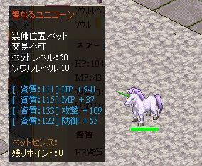 画像集#008のサムネイル/「パラダイス☆ファンタジー」Yahoo! Mobageでサービス開始。記念イベントも