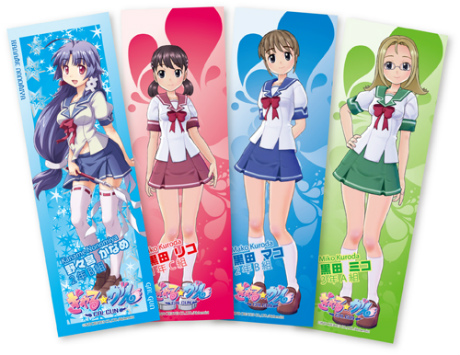 画像集#038のサムネイル/ PS3版「ぎゃる☆がん」の発売日が2012年2月23日に決定。モテ過ぎた主人公のその後を描く“ドキドキカーニバル”ほか追加要素多数