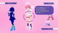 画像集#006のサムネイル/「ぎゃる☆がん」PS3版に新DLC「天使用 体操服」「天使用 スクール水着」が登場