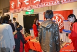 画像集#017のサムネイル/仙台に2200人以上のハンターが集結。「秋祭！ 狩友（とも）の集いin仙台 モンスターハンターフェスタ'11」レポートを掲載
