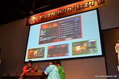 画像集#030のサムネイル/仙台に2200人以上のハンターが集結。「秋祭！ 狩友（とも）の集いin仙台 モンスターハンターフェスタ'11」レポートを掲載