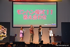 画像集#060のサムネイル/仙台に2200人以上のハンターが集結。「秋祭！ 狩友（とも）の集いin仙台 モンスターハンターフェスタ'11」レポートを掲載