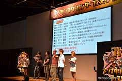 画像集#063のサムネイル/仙台に2200人以上のハンターが集結。「秋祭！ 狩友（とも）の集いin仙台 モンスターハンターフェスタ'11」レポートを掲載