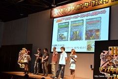 画像集#064のサムネイル/仙台に2200人以上のハンターが集結。「秋祭！ 狩友（とも）の集いin仙台 モンスターハンターフェスタ'11」レポートを掲載